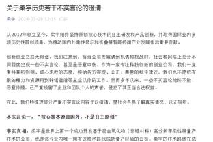 罗马诺：库库雷利亚将在未来几天评估伤情，至少要到2月才能回归